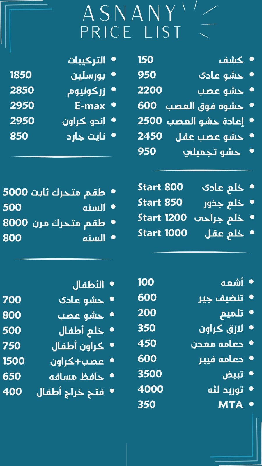 بلوزه الوان 27